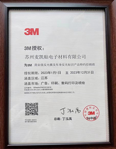 3M Reflective Sheeting Authorization Certificate