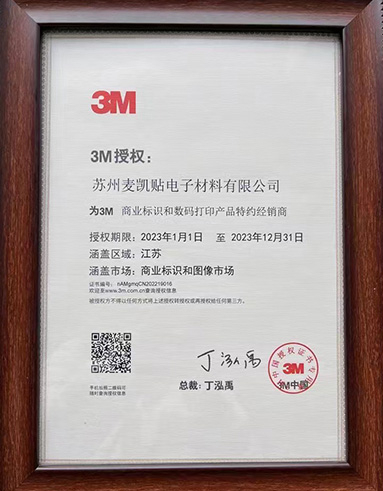 3M Color changing film Authorization Certificate