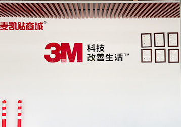 Professional 3M Supplier - MACTAPE