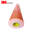 3M LSE-060WF High Strength Durable VHB Double-sided Tape