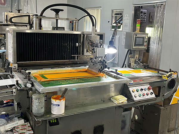 Screen Printing