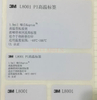 3M L8001 Polyimide Acrylic Adhesive UV Resistant Durable Custom Label