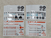 Custom Anti-Yellow Crystal Transfer Stickers for Motorcycle