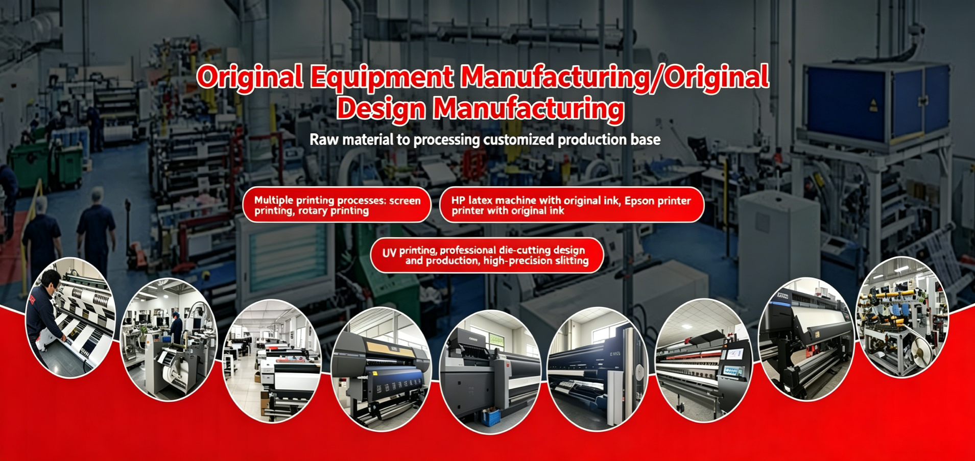 Printing & Die-Cutting Customization Department
